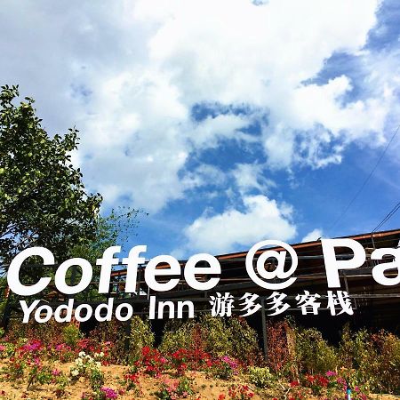 Pai Yododo Resort Екстер'єр фото